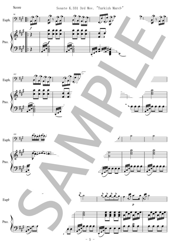 【ユーフォニアム】トルコ行進曲 (ヴォルフガング・アマデウス・モーツァルト) / その他 中級 - サンプル譜面 5/5