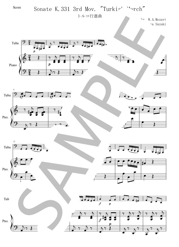 【チューバ】トルコ行進曲 (ヴォルフガング・アマデウス・モーツァルト) / 中級 - サンプル譜面 1/5