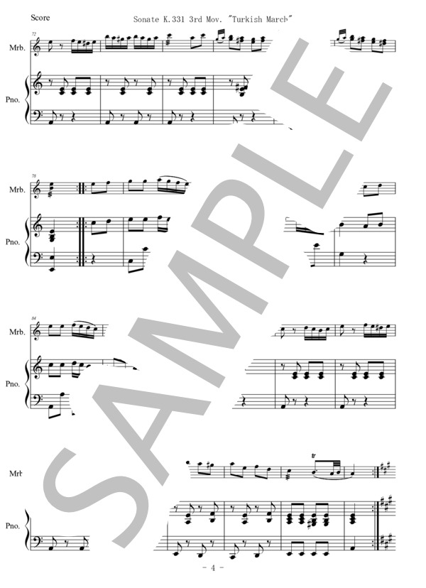 【マリンバ】トルコ行進曲 (ヴォルフガング・アマデウス・モーツァルト) / 中級 - サンプル譜面 4/5