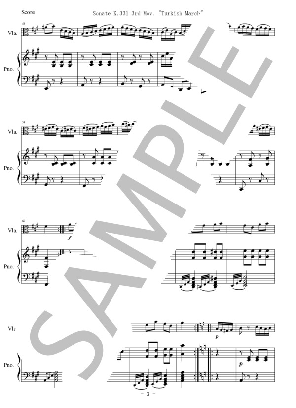 【ヴィオラ】トルコ行進曲 (ヴォルフガング・アマデウス・モーツァルト) / 中級 - サンプル譜面 3/5