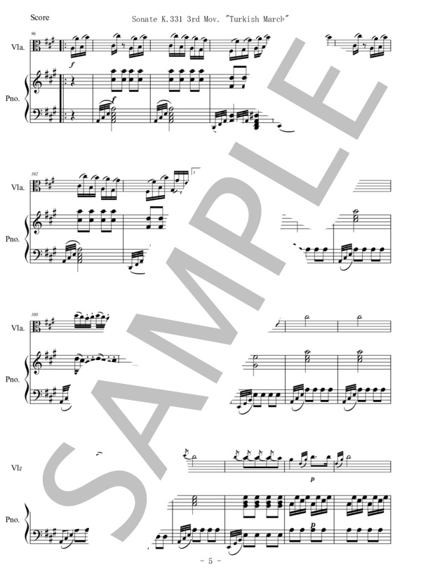 【ヴィオラ】トルコ行進曲 (ヴォルフガング・アマデウス・モーツァルト) / 中級 - サンプル譜面 5/5