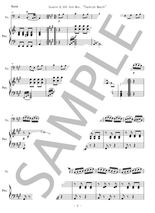 【チェロ】トルコ行進曲 (ヴォルフガング・アマデウス・モーツァルト) / 中級 - サンプル譜面 2/5