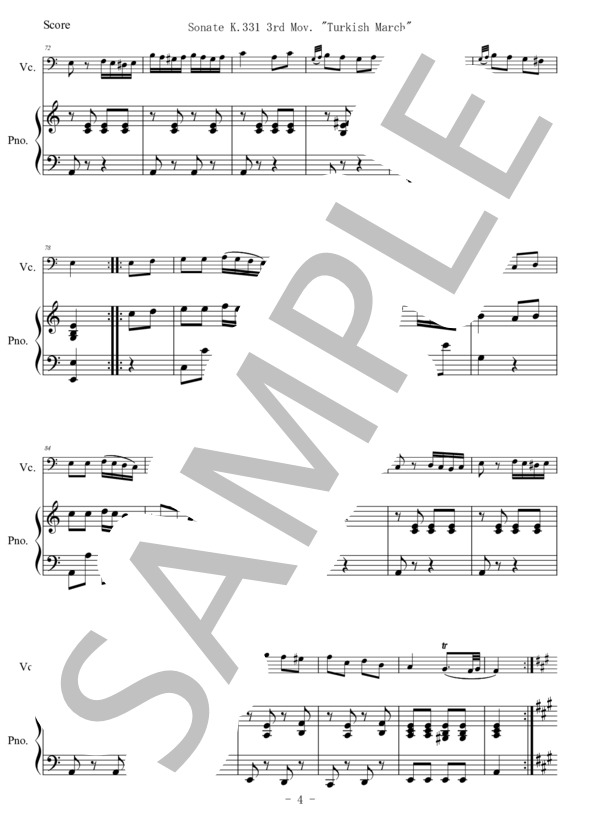 【チェロ】トルコ行進曲 (ヴォルフガング・アマデウス・モーツァルト) / 中級 - サンプル譜面 4/5