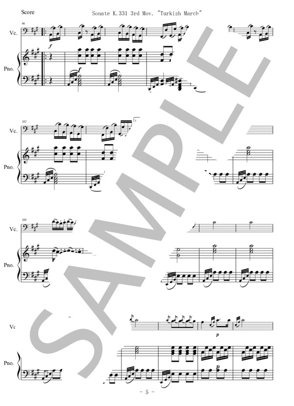 【チェロ】トルコ行進曲 (ヴォルフガング・アマデウス・モーツァルト) / 中級 - サンプル譜面 5/5