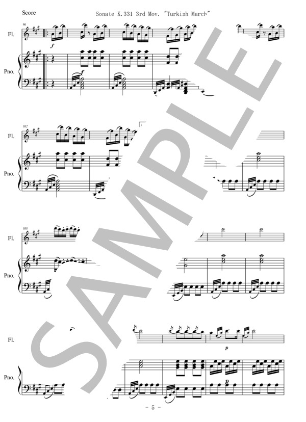 【フルート】トルコ行進曲 (ヴォルフガング・アマデウス・モーツァルト) / 中〜上級 - サンプル譜面 5/5