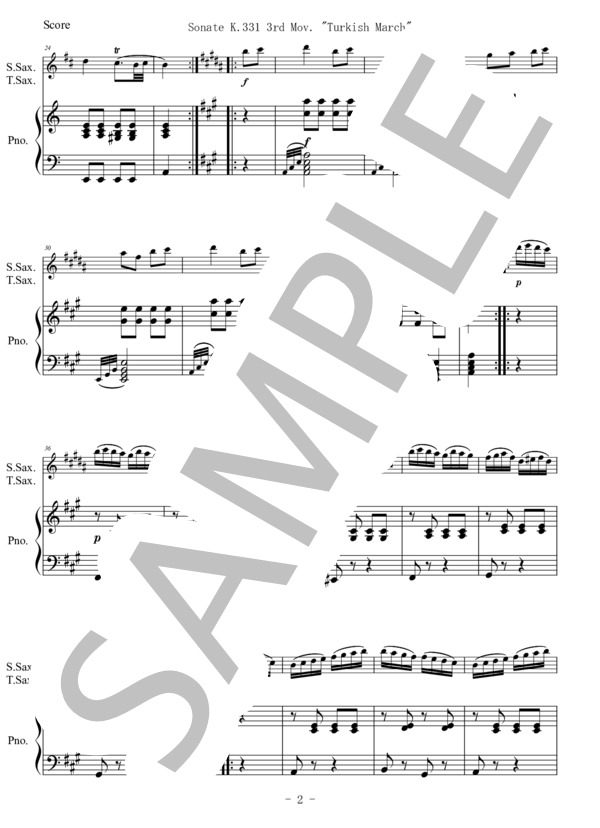 【サックス】トルコ行進曲 (ヴォルフガング・アマデウス・モーツァルト) / テナーサックス 中級 - サンプル譜面 2/5