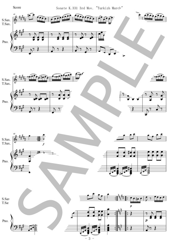 【サックス】トルコ行進曲 (ヴォルフガング・アマデウス・モーツァルト) / テナーサックス 中級 - サンプル譜面 3/5