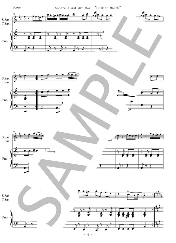 【サックス】トルコ行進曲 (ヴォルフガング・アマデウス・モーツァルト) / テナーサックス 中級 - サンプル譜面 4/5