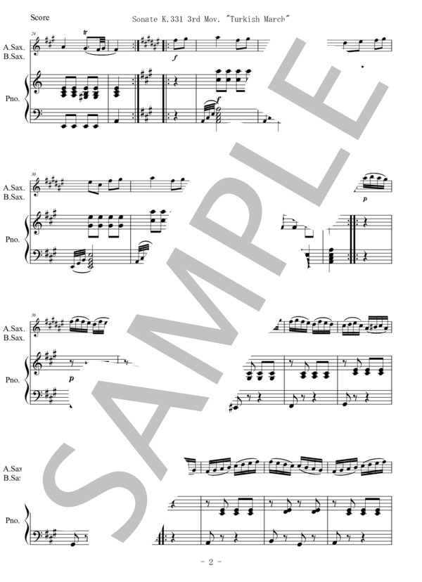 【サックス】トルコ行進曲 (ヴォルフガング・アマデウス・モーツァルト) / アルトサックス 中級 - サンプル譜面 2/5