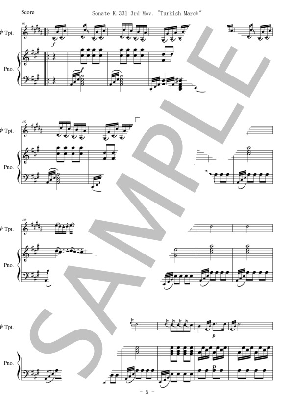 【トランペット】トルコ行進曲 (ヴォルフガング・アマデウス・モーツァルト) / 中級 - サンプル譜面 5/5