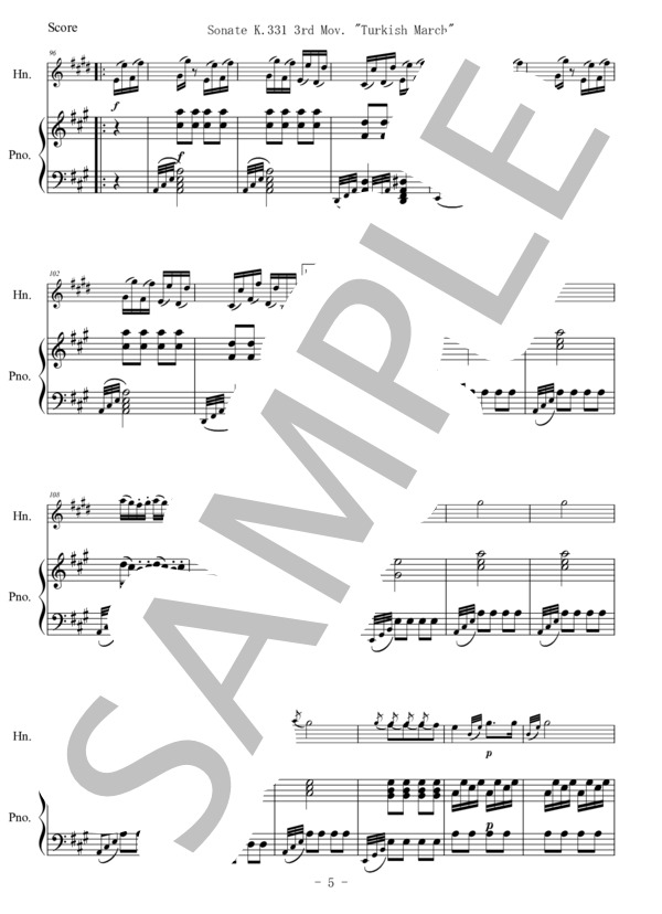 【ホルン】トルコ行進曲 (ヴォルフガング・アマデウス・モーツァルト) / 中級 - サンプル譜面 5/5