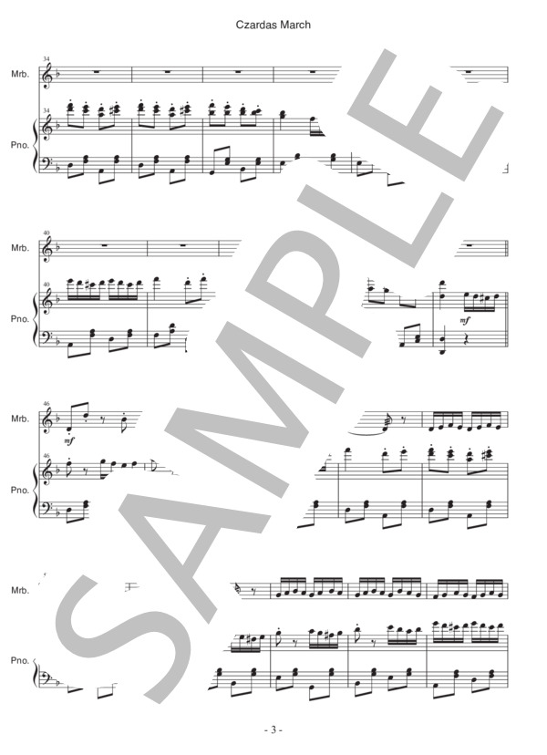 チャルダッシュ行進曲 for Marimba and Piano (伊藤 純平) / アンサンブルピアノ＋他楽器 中〜上級 - サンプル譜面 4/5