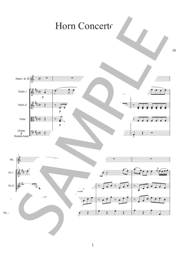 ホルン協奏曲第1番 第1楽章 ホルンソロ+弦楽五重奏 (ヴォルフガング・アマデウス・モーツァルト) / 上級 - サンプル譜面 2/5