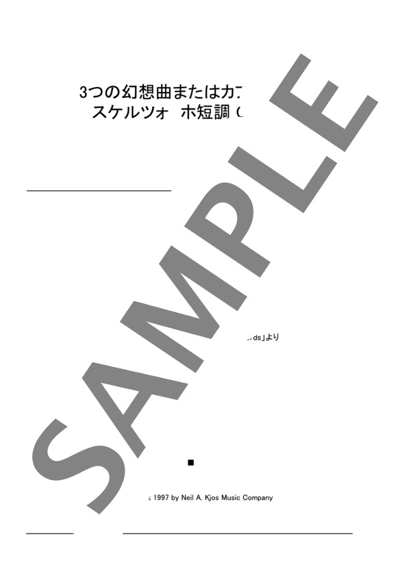 3つの幻想曲またはカプリスより 
スケルツォ ホ短調 Op.16-2 (フェリックス・メンデルスゾーン) / ピアノソロ 中級 - サンプル譜面 1/5