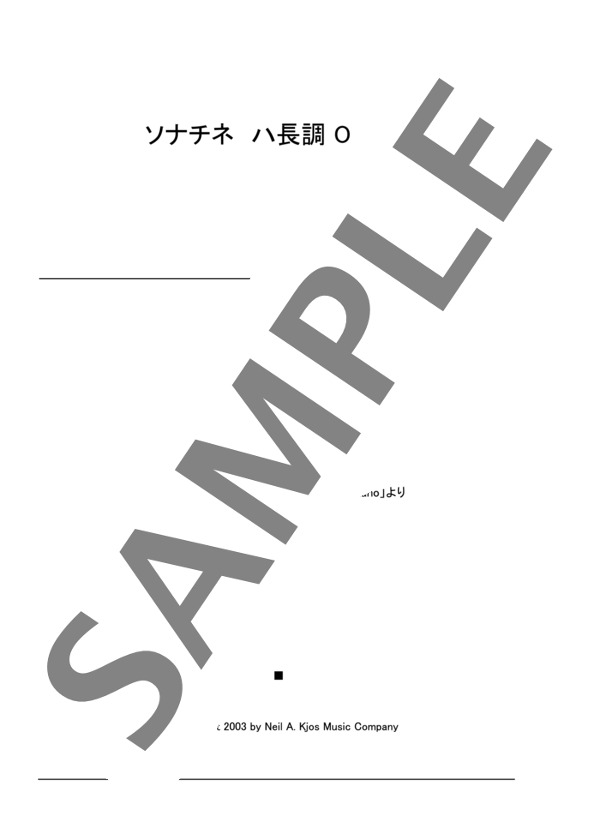 ソナチネ ハ長調 Op.39-1 (フランク・ラインス) / ピアノソロ 初〜中級 - サンプル譜面 1/5