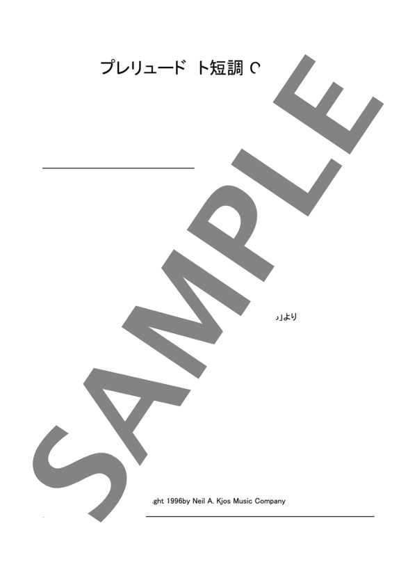 プレリュード ト短調 Op. 28-22 (フレデリック・ショパン) / ピアノソロ 中級 - サンプル譜面 1/3