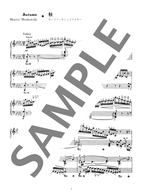 保坂千里編曲 秋 (モーリッツ・モシュコフスキ) / ピアノソロ 中級 - サンプル譜面 2/5