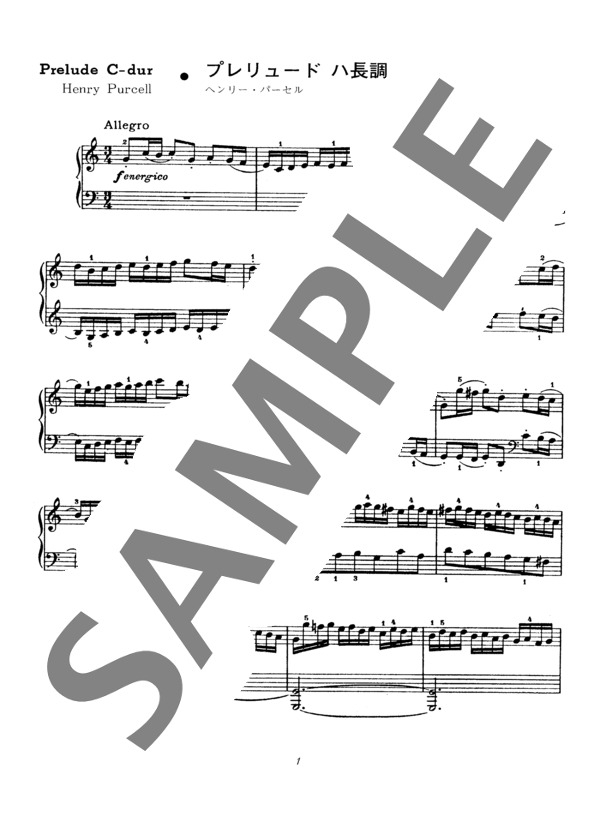 保坂千里編曲 プレリュード ハ長調 (ヘンリー・パーセル) / ピアノソロ 初〜中級 - サンプル譜面 2/3