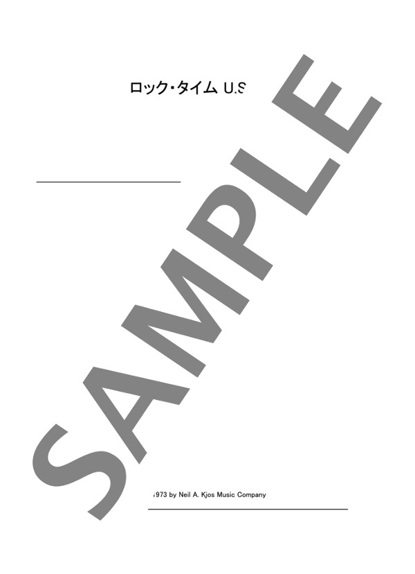 ロック・タイム U. S. A. Rock Time U. S. A. (ジェーン・バスティン) / ピアノソロ 初〜中級 - サンプル譜面 1/3