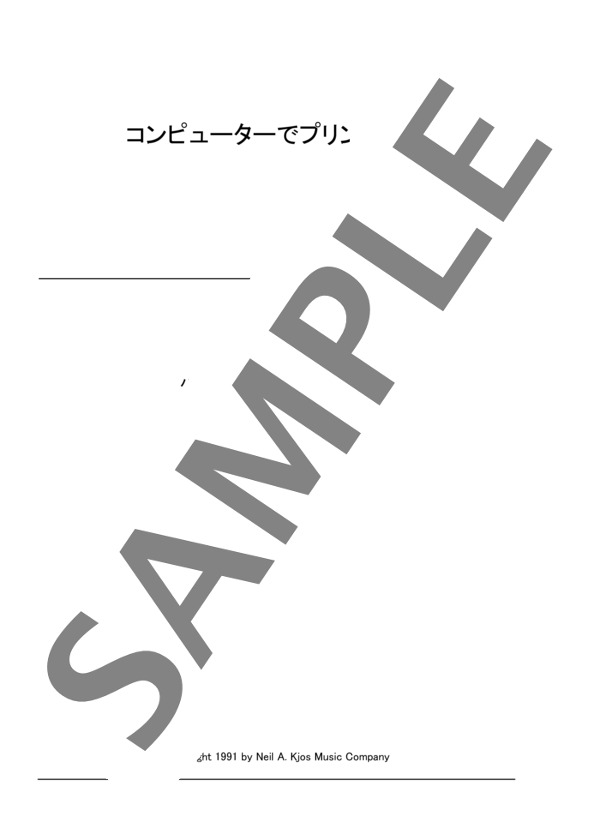 コンピューターでプリントしよう Computer Print-Out (ジェーン・バスティン) / ピアノソロ 初級 - サンプル譜面 1/3