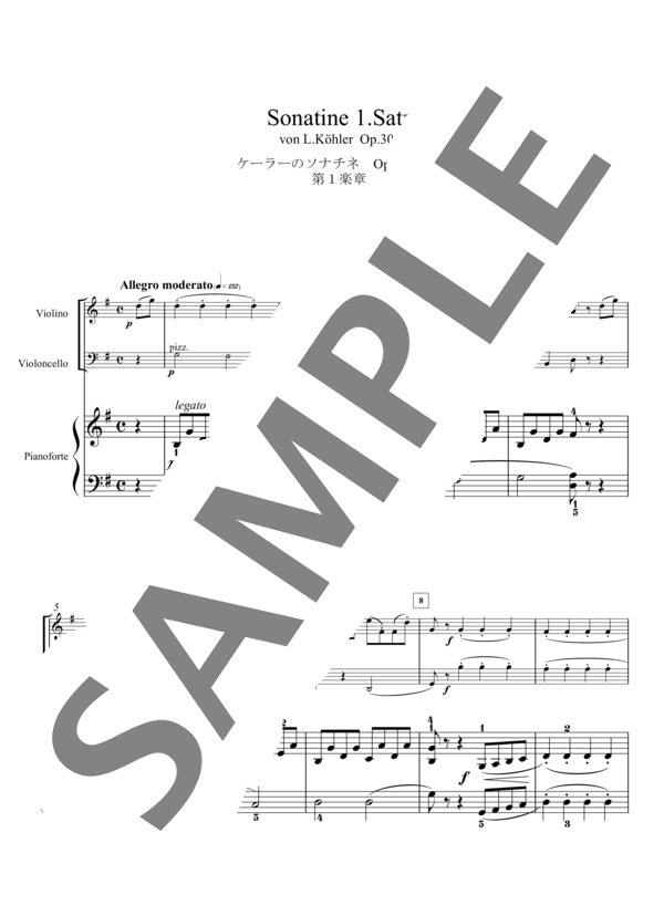 楽譜】近現代北欧作曲家のピアノソナチネ集（13曲）