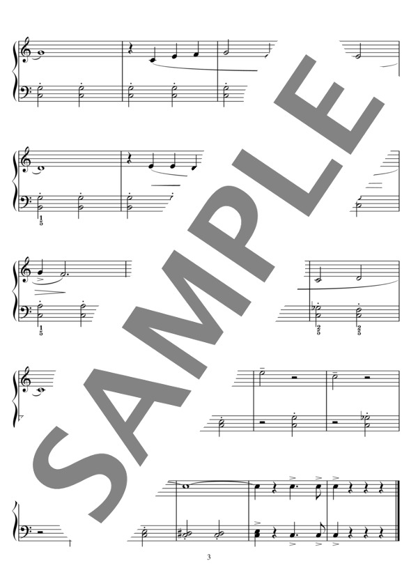 聖者の行進 ~発表会に長くてかっこいい曲を弾こうシリーズ~ (安倍 美穂) / ピアノソロ 初〜中級 - サンプル譜面 4/4