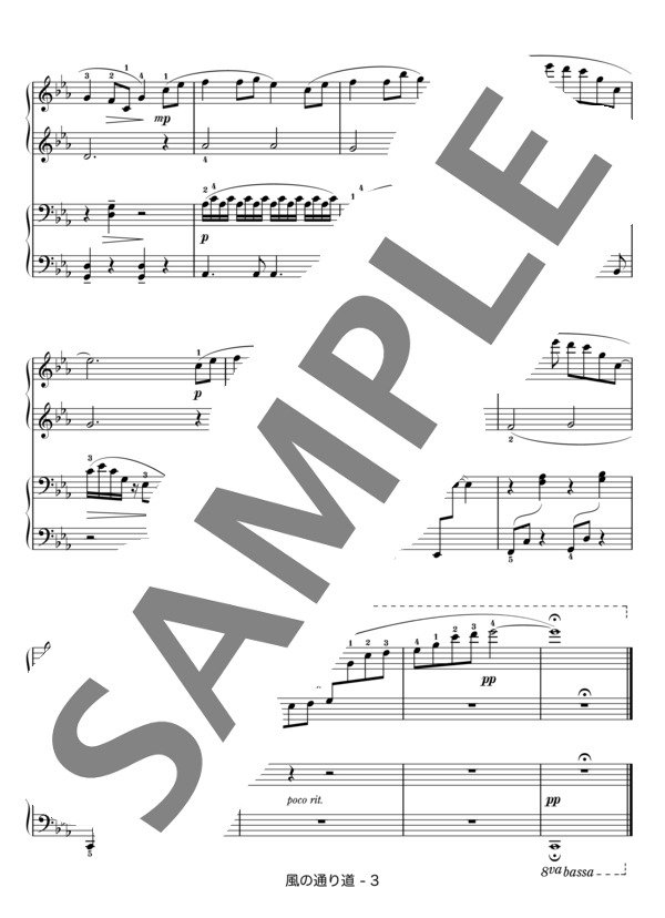 松田紗依編曲 風のとおり道（連弾） (久石 譲) / ピアノ連弾 中級 - サンプル譜面 4/4