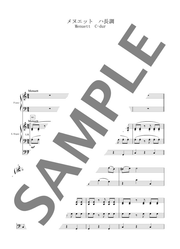 松丸弘子編曲 メヌエット ハ長調 K. 6 ~はじめて出会うコンチェルト~ (ヴォルフガング・アマデウス・モーツァルト) / アンサンブルピアノ＋他楽器 初〜中級 - サンプル譜面 2/4