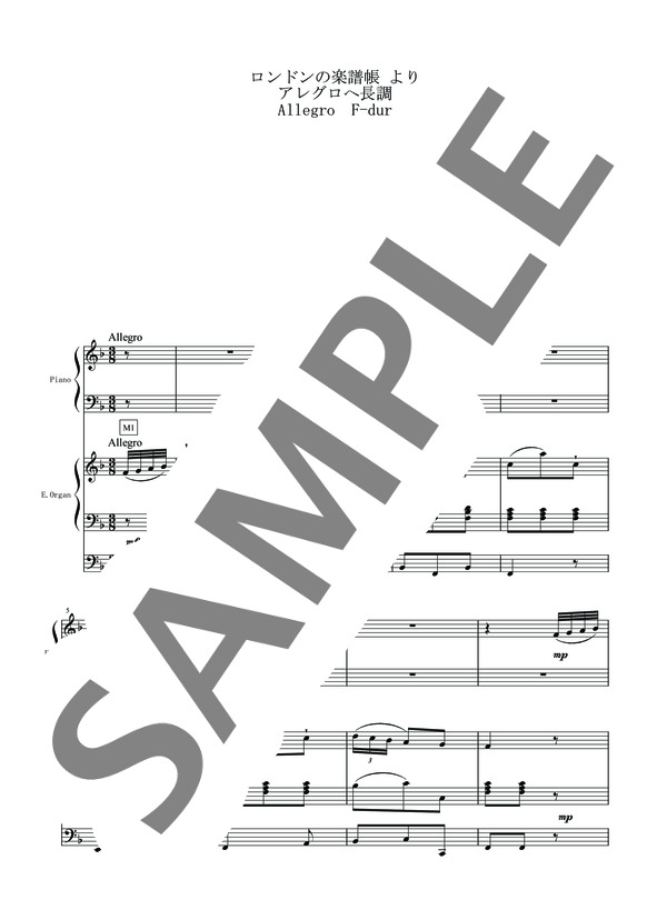 松丸弘子編曲 ロンドンの楽譜帳よりアレグロヘ長調 ~はじめて出会うコンチェルト~ (ヴォルフガング・アマデウス・モーツァルト) / アンサンブルピアノ＋他楽器 中級 - サンプル譜面 2/5