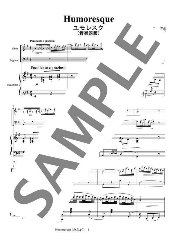 小山和彦編曲 管楽器によるピアノ トリオ ユモレスク（スコア&パート譜ob.fg.) (アントニン・ドヴォルザーク) / アンサンブルピアノ＋他楽器 中〜上級 - サンプル譜面 2/5