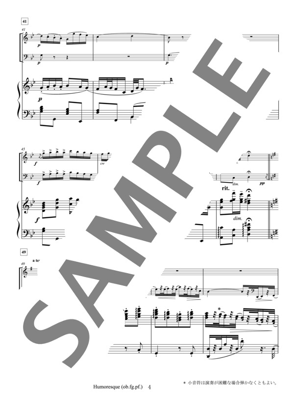 小山和彦編曲 管楽器によるピアノ トリオ ユモレスク（スコア&パート譜ob.fg.) (アントニン・ドヴォルザーク) / アンサンブルピアノ＋他楽器 中〜上級 - サンプル譜面 5/5
