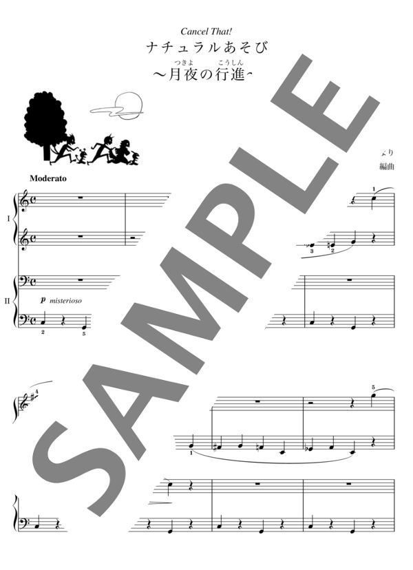 安倍美穂編曲 ナチュラルあそび~月夜の行進~(4手連弾） (バスティン) / ピアノ連弾 初〜中級 - サンプル譜面 2/3