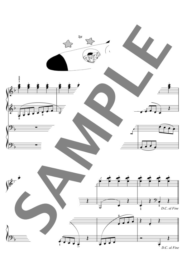 安倍美穂編曲 宇宙探険(4手連弾） (バスティン) / ピアノ連弾 初〜中級 - サンプル譜面 3/3