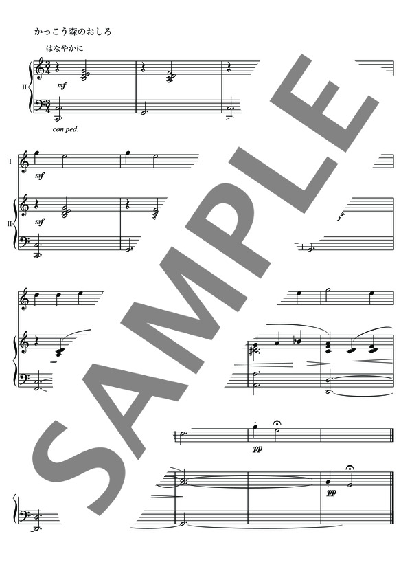 安倍美穂編曲 かっこうメドレー~【みんな知ってる!プレリーディング曲集】おもしろ伴奏集 (ドイツ民謡) / ピアノ連弾 初〜中級 - サンプル譜面 4/4