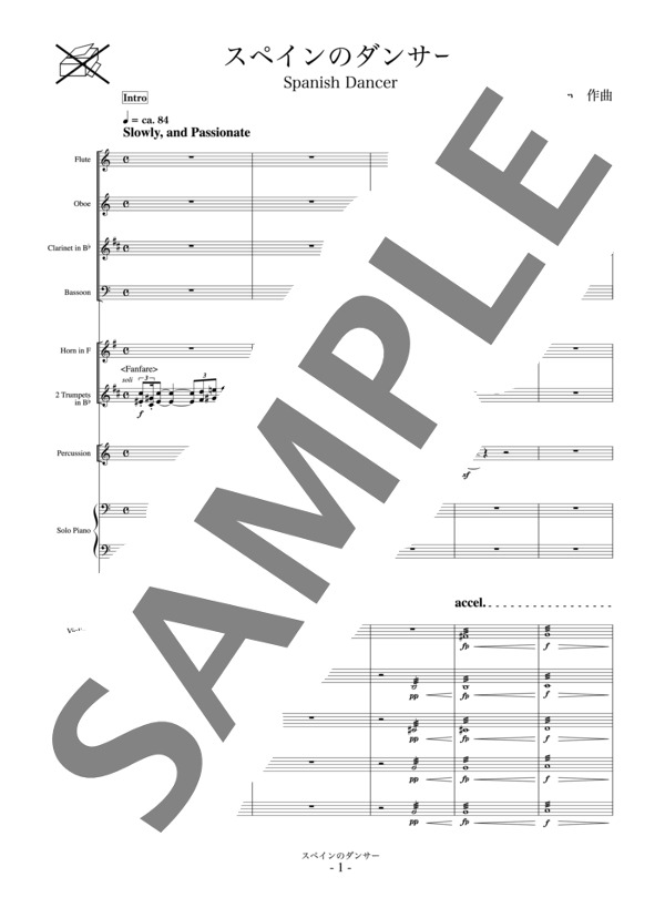 加藤千晶編曲 スペインのダンサー (オーケストラスコア  /  2台Pf連弾編曲)~音の森コンチェルトシリーズ (バスティン) / アンサンブルピアノ＋他楽器 初〜中級 - サンプル譜面 2/5