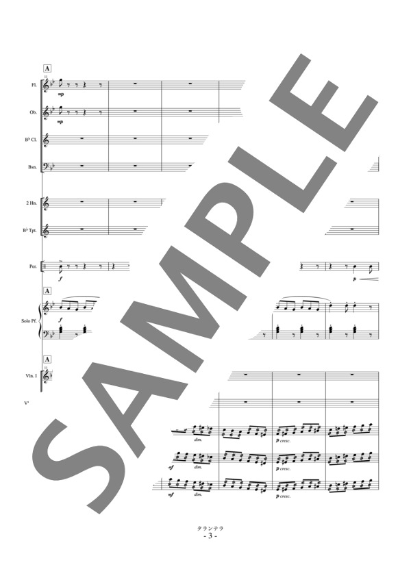 加藤千晶編曲 タランテラ (オーケストラスコア  /  2台Pf連弾編曲)~音の森コンチェルトシリーズ (バスティン) / アンサンブルピアノ＋他楽器 初〜中級 - サンプル譜面 4/5