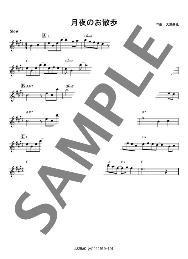 月夜のお散歩 <多喜美穂 ピアノ・ソロシリーズVOL.1> (大澤 基弘) / ピアノソロ 中級 - サンプル譜面 5/5