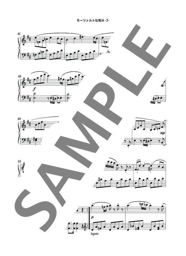 第23曲 モーツァルトな気分（叙情小曲集より） (水野 真人) / ピアノソロ 中級 - サンプル譜面 4/5