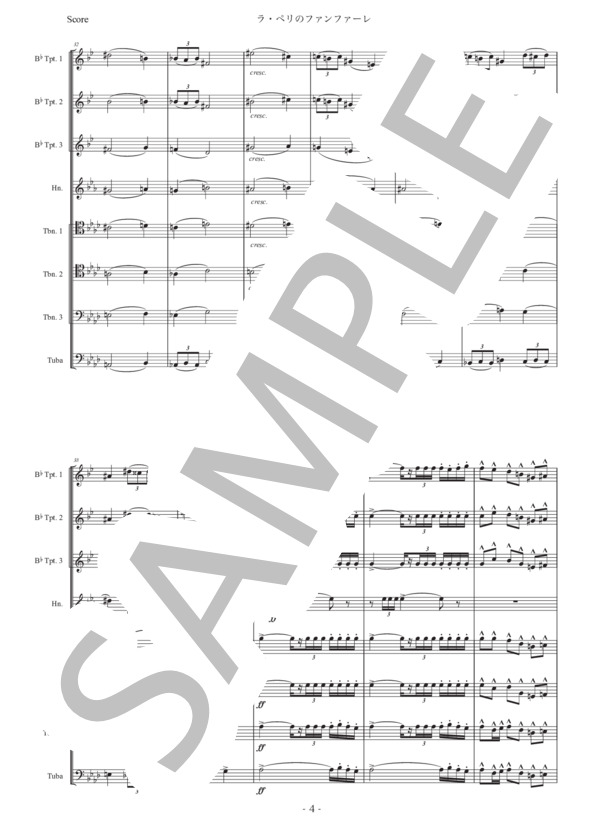 デュカス「ラ・ペリのファンファーレ」金管八重奏版 (ポール・デュカス) / アンサンブル金管 初〜中級 - サンプル譜面 4/5