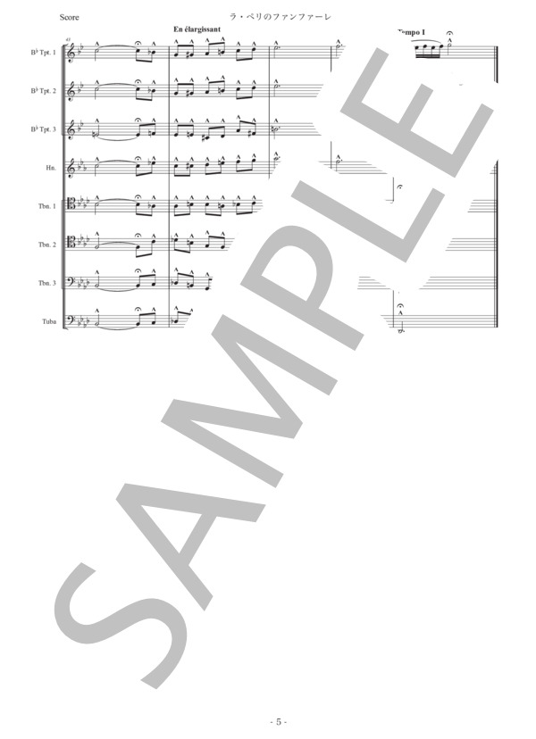 デュカス「ラ・ペリのファンファーレ」金管八重奏版 (ポール・デュカス) / アンサンブル金管 初〜中級 - サンプル譜面 5/5