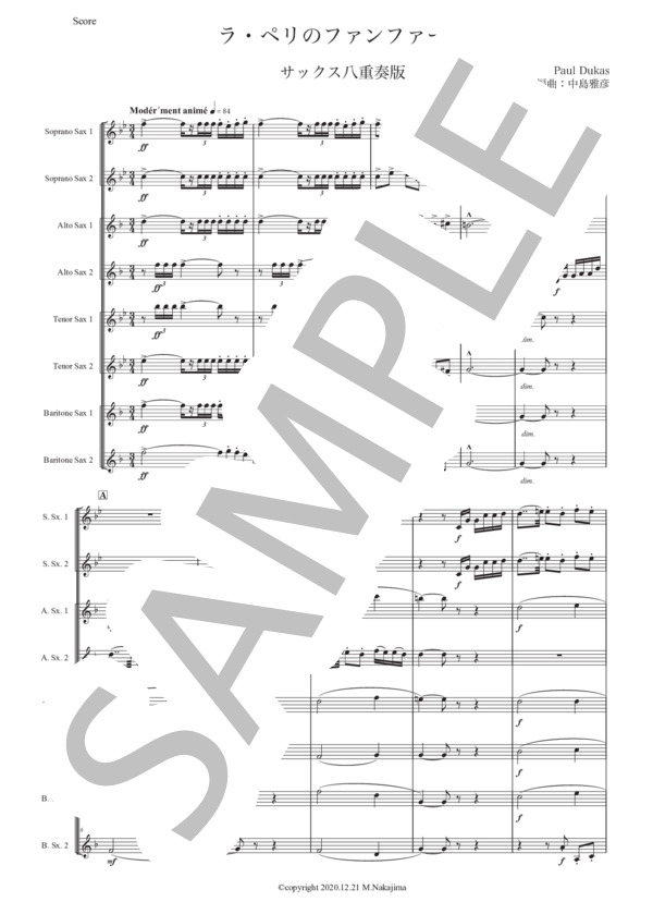デュカス「ラ・ペリのファンファーレ」サックス八重奏版 (ポール・デュカス) / アルトサックス 初〜中級 - サンプル譜面 1/5