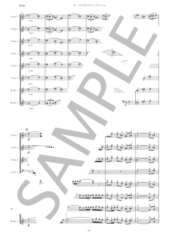 デュカス「ラ・ペリのファンファーレ」サックス八重奏版 (ポール・デュカス) / アルトサックス 初〜中級 - サンプル譜面 4/5