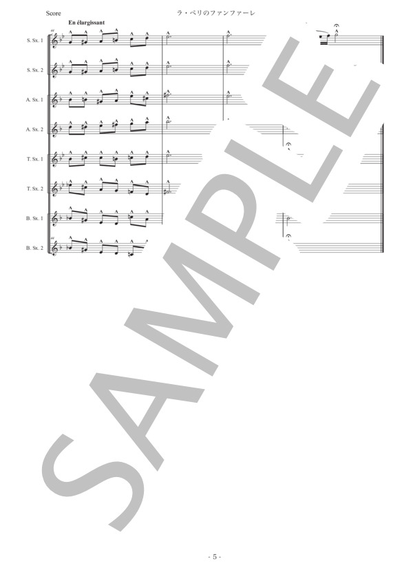 デュカス「ラ・ペリのファンファーレ」サックス八重奏版 (ポール・デュカス) / アルトサックス 初〜中級 - サンプル譜面 5/5