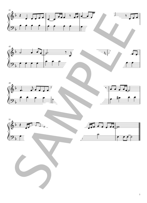 【ピアノ超初級】竈門炭治郎のうた 鬼滅の刃より (椎名豪 featuring 中川奈美) / ピアノソロ 入門 - サンプル譜面 3/3