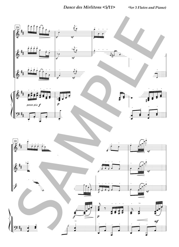 フルート3重奏（ピアノ伴奏) 葦笛の踊り（チャイコフスキー） (ピョートル・イリイチ・チャイコフスキー) / アンサンブルピアノ＋他楽器 初〜中級 - サンプル譜面 5/5