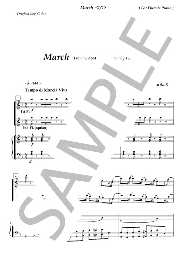 行進曲（チャイコフスキー） (ピョートル・イリイチ・チャイコフスキー) / アンサンブルピアノ＋他楽器 初級 - サンプル譜面 1/5