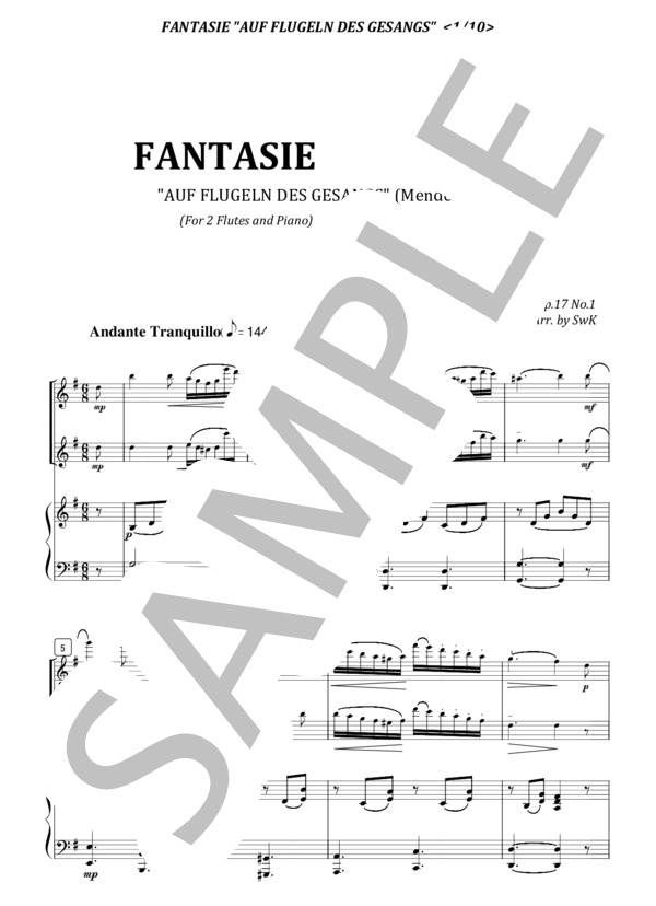 「歌の翼」によるファンタジー (シュテックメスト) / アンサンブルピアノ＋他楽器 初〜中級 - サンプル譜面 1/5