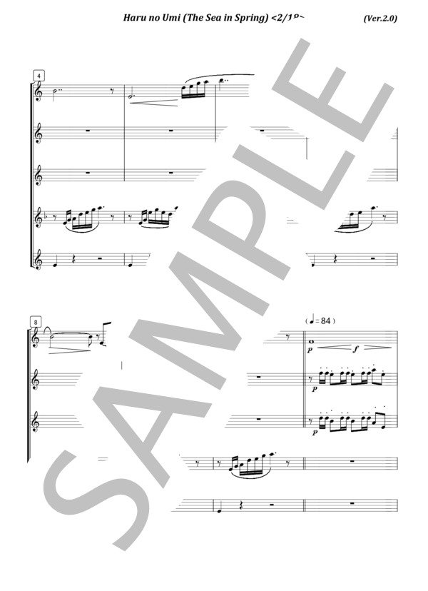 フルート5重奏 春の海 (宮城 道雄) / 初〜中級 - サンプル譜面 2/5