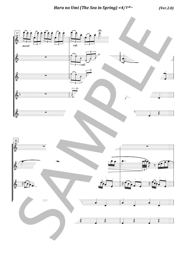 フルート5重奏 春の海 (宮城 道雄) / 初〜中級 - サンプル譜面 4/5