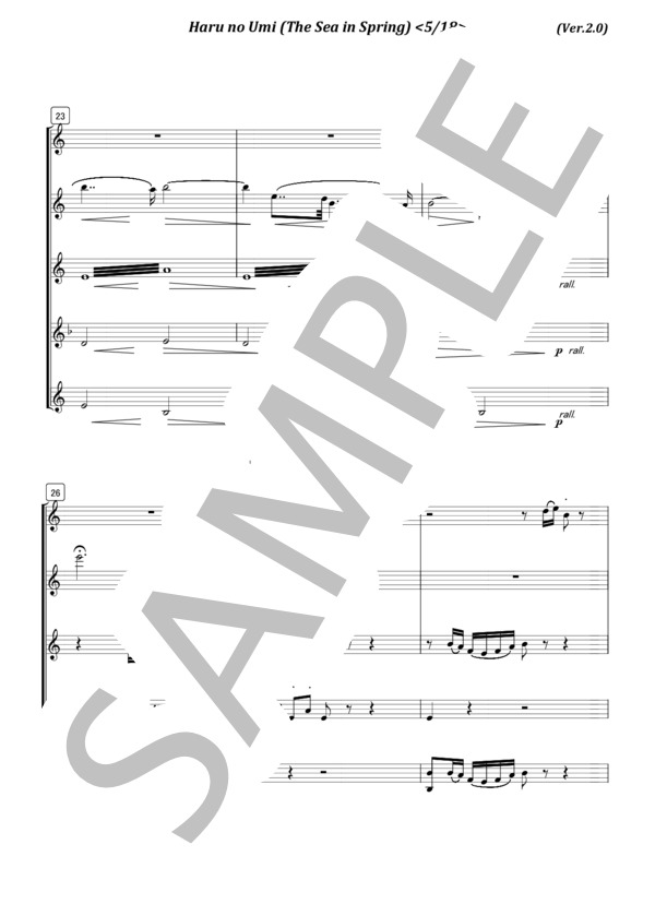 フルート5重奏 春の海 (宮城 道雄) / 初〜中級 - サンプル譜面 5/5